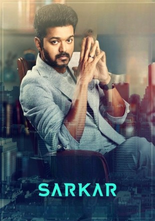 Sarkar Hindi